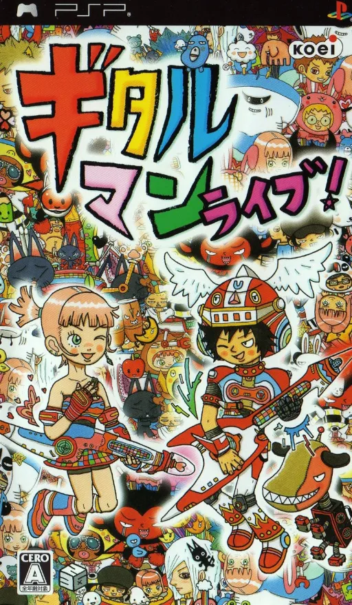 Gitaroo Man Lives! (Korea)